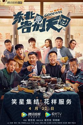 香蕉成人在线