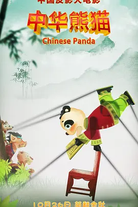 国产人妖xxxx做受视频