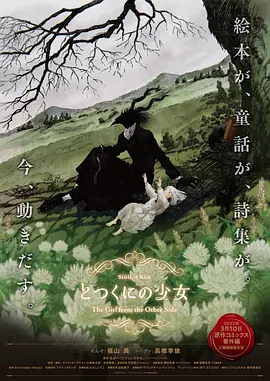 远亲小姐