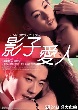 五月婷婷激情四射