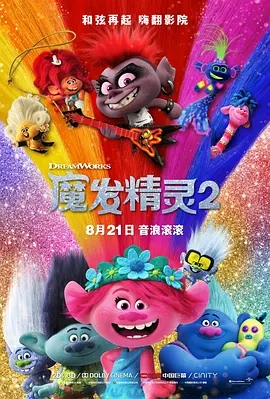 欧美成人一区二区三区不卡视频