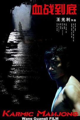 欧美激情伊人