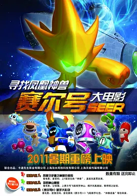 99久久精品国产免费