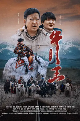 大番蕉尹人一线久久