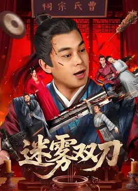 国产成人综合网在线观看