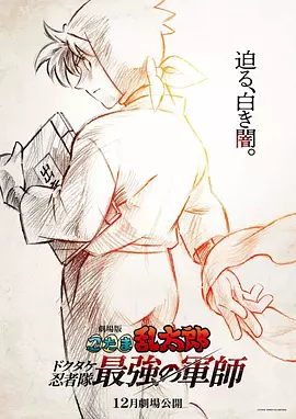 一区二区三区成人