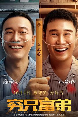 奇米第四春