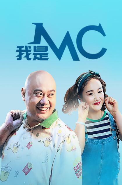 同学们招待