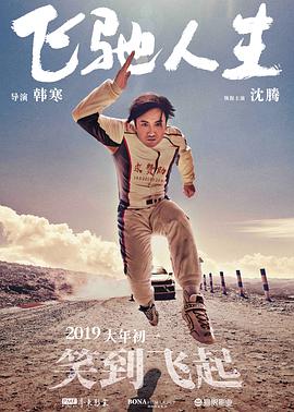 国产一区二区三区高清视频