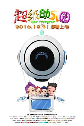 伊人五月综合