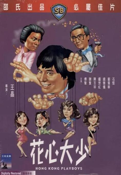 日本视频一区二区不卡