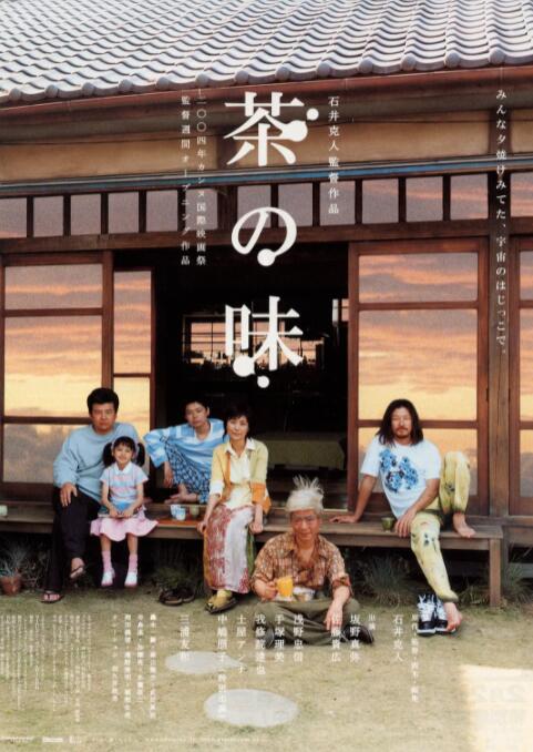 朱竹清被到爽高潮