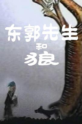 电视剧孤战迷城全集免费观看高清