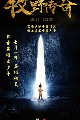 赤井彗星