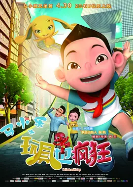 99久久综合狠狠综合久久一区