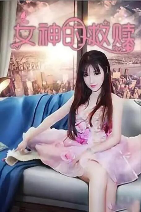 同桌扒开奶罩吃奶捏胸