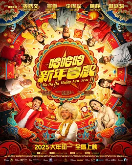 惊讶的表白