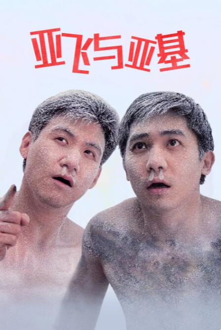激情在线一区
