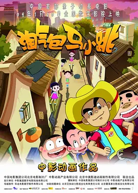 交换民宿