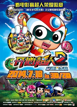 亚洲精品啪啪一区二区三区