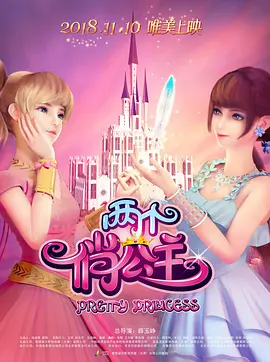 禁止的欲望