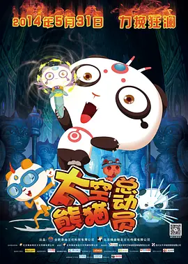 操操色