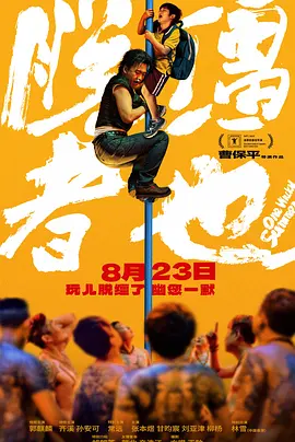 动漫精品在线