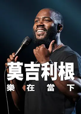 女大学生的精油按摩