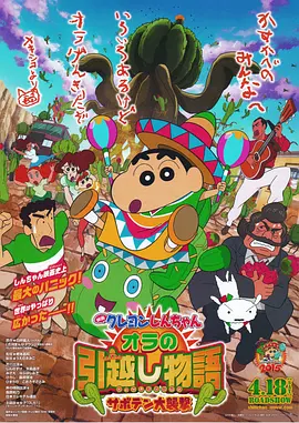 国产欧美精品一区二区三区