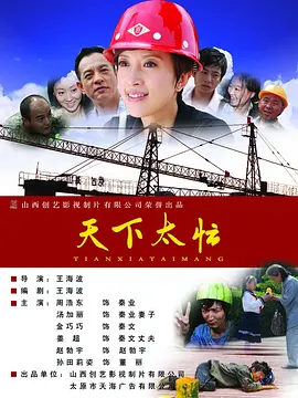 教师跟他的女学员