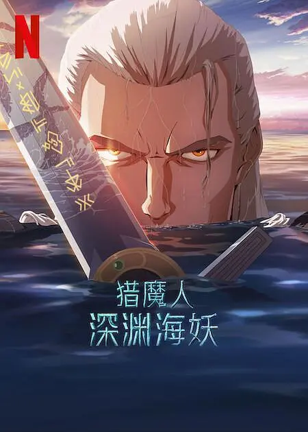 99在线播放