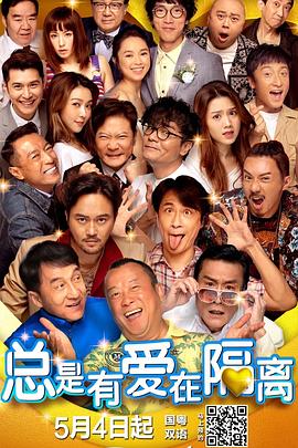 爱爱午夜视频