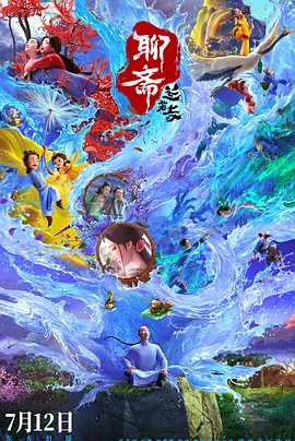 大雷打狙免费观看高清版视频下载