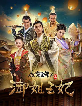 学生上课摸下面视频