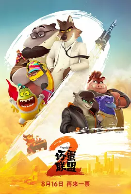 六德镇亲戚大妈