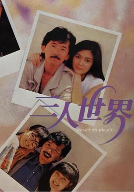 邻居家的妻子们