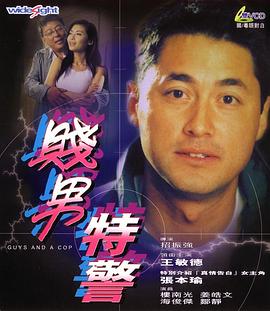 性综艺节目av在线播放