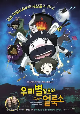 日韩欧美在线观看一区