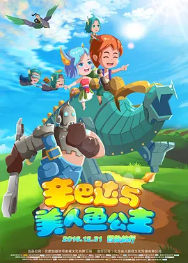 校园的秘密交易