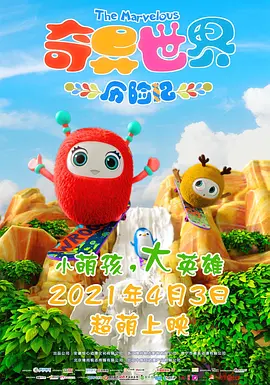 精品国产一区二区