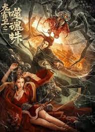 周末的夫妻