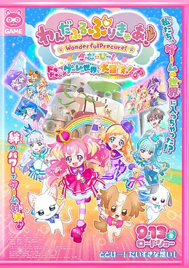 国产日韩精品视频