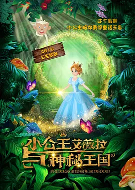 香蕉视频在线播放