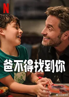 别墅里的她睡