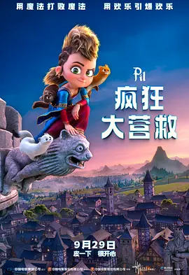 兴奋的呻吟