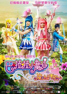 美女漏奶子