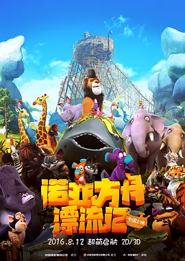奇米第四影视