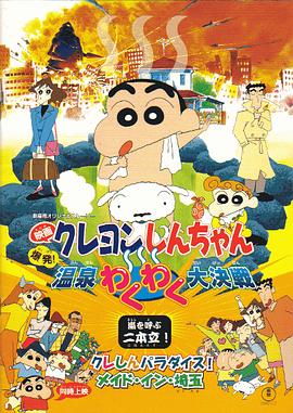 欧美日本亚洲