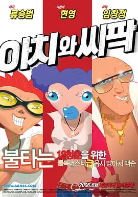 最强女m vk
