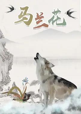 skixix电影在线播放免费